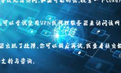 在使用特定网站或平台时，如果你发现“贵州t