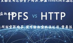 狗狗币（Dogecoin）是一个基于区块链的加密货币，