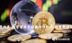要将Tokenim币（假设是某种加密货币）转换为人民