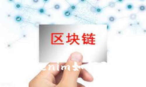 2025必看：杭州Tokenim如何引领区块链创新浪潮