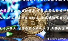 jiaotiMP区块链：2023年必看技术趋势解析/jiaoti区块