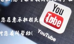 在Tokenim平台上，如果没有ETH（以太坊），您仍然