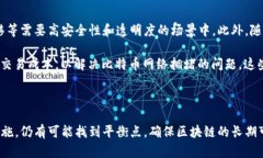 区块链中的PoW是“工作量证明”（Proof of Work）的