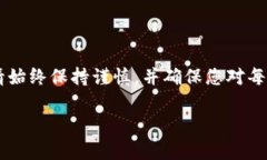 要将资金从支付宝转账到 Tokenim（一个可能的加密