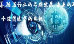 区块链的工作者是指在区块链技术相关的领域中