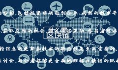 区块链会议上，讲话通常围绕多个主题展开。这