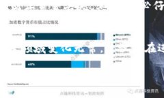 将XRP转移到IM钱包的过程相对简单，但需要遵循一