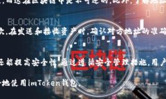 在使用和了解数字货币钱包时，钱包地址的位数