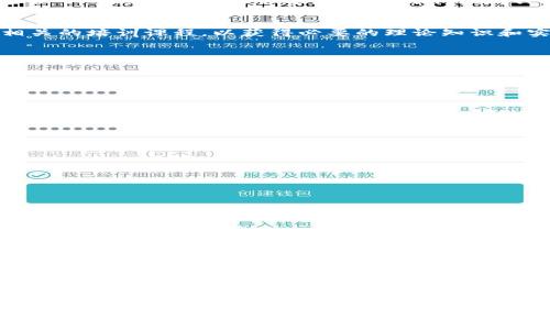 区块链能力评价证书是一种评估和认证个人或组织在区块链技术方面能力的专业证书。这种证书通常由相关的教育机构、行业协会或专业认证机构颁发，旨在确认持有者在区块链技术的理解、应用和开发方面的知识与技能。

区块链能力评价证书的背景
随着区块链技术的迅速发展，各行业对具有区块链技术知识的人才需求也在不断增加。区块链作为一种新兴的分布式账本技术，正在彻底改变金融、供应链、医疗及其他多个领域。因此，具备相关技术能力的人才在求职市场上更具竞争力。

证书的价值和重要性
获得区块链能力评价证书不仅能够提高个人的职业竞争力，还能够帮助企业在招聘过程中更有效地筛选具有实际操作能力的候选人。此外，拥有这样的证书可以证明个人在快速发展的技术领域具有一定的专业水平，从而提升其在行业内的认可度。

申请和获取过程
通常，申请区块链能力评价证书的过程包括多个步骤。首先，申请者需要选择合适的认证机构，并了解其所要求的条件和课程内容。其次，申请者需要参加相关的培训课程，以获得必要的理论知识和实践经验。课程结束后，通常会有一个评估环节，以测试申请者对区块链技术的理解和应用能力。最后，成功通过评估的申请者将获得区块链能力评价证书。

证书的内容和涵盖领域
区块链能力评价证书的课程内容通常涵盖以下几个方面：
ul
    li区块链基础知识：包括区块链的定义、特性、工作原理等。/li
    li智能合约：学习智能合约的概念、实现及其在实际应用中的作用。/li
    li去中心化应用（DApp）：了解如何开发和部署去中心化应用。/li
    li加密货币与代币经济学：讨论加密货币的工作原理以及代币在区块链生态系统中的作用。/li
    li区块链在各行业的应用：研究区块链技术在金融、医疗、供应链等领域的案例。/li
/ul

如何选择合适的认证机构
选择一个合适的认证机构至关重要，以下是一些建议：
ul
    li认证机构的声誉：在选择之前，最好对认证机构进行一些背景调查，查看其在行业内的声誉和认可程度。/li
    li课程质量：查看该机构提供的课程大纲，确保其内容足够全面且与行业需求相符。/li
    li行业联系：一些认证机构与行业内的公司有良好关系，能够提供更多就业机会或实习项目。/li
/ul

区块链能力评价证书的未来展望
随着区块链技术的不断成熟和应用场景的不断扩展，区块链能力评价证书的价值将会进一步提升。未来，越来越多的企业可能会将此类证书作为招聘或晋升的重要参考。此外，随着技术的演进，相应的课程和认证也将不断更新，以适应新的行业需求。

小结
总体而言，区块链能力评价证书为个人和企业提供了一个良好的平台，以培养和认可区块链技术人才。通过获得证书，专业人士不仅可以提高自身的市场竞争力，也有助于推动整个行业的发展。因此，对于希望进入这一领域或希望提升自身技能的人士来说，获取区块链能力评价证书是一个值得考虑的选择。

在这个快速发展的时代，区块链能力评价证书无疑是一个重要的工具，它不仅帮助人们提升专业素养，更有助于推动整个行业不断向前发展。无论是为了职业生涯的提升，还是为了迎接未来技术的挑战，获得这样的证书都能提供不可估量的价值。