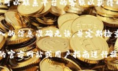 提取tokenim资金的步骤通常取决于您使用的平台以