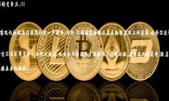 区块链综合素质评价是评估个体或组织在区块链