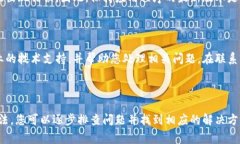 在Tokenim平台上进行转账时，如果遇到“打包失败