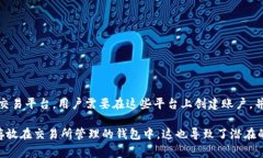 在区块链领域，“cx”通常指的是“中心化交易所