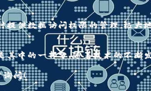 中国在区块链领域的应用和开发逐渐增多，涵盖了多个行业，包括金融、物流、供应链、医疗等。以下是一些主要的区块链软件和平台，供您参考：

1. 超级账本（Hyperledger）
超级账本是由Linux基金会发起的一个开源项目，旨在推动跨行业的区块链技术开发。在中国，多个企业和机构正在利用超级账本来构建私有链和联盟链。例如，安永（EY）和IBM等全球咨询公司也在中国利用超级账本为企业提供区块链解决方案。

2. 维基链（Wicc）
维基链是一个基于区块链的去中心化智能合约平台，旨在提供一个高效、安全的公共基础设施。它目前被广泛应用于那些需要智能合约的项目中。例如，维基链在金融服务和供应链管理中的应用正在迅速增长。

3. 节点网络（Nervos）
节点网络是一个旨在解决区块链可扩展性问题的开放平台，为开发者提供多种工具和服务。它允许不同的区块链互相连接和沟通，因此在中央政府、企业和开发者中越来越受欢迎。

4. 中币（ZB）
中币是一种数字资产交易平台，其背后的技术也使用了区块链。在中国，中币致力于为用户提供一个安全透明的交易环境，同时支持各种数字货币的兑换。

5. 央行数字货币（DCEP）
作为国家主导的区块链技术应用，央行数字货币旨在推动人民币的数字化。这一项目能够帮助提高支付效率，降低交易成本，同时保护金融安全。DCEP的推出对整个金融生态系统将产生深远的影响。

6. 供应链金融
许多企业利用区块链技术来改进供应链金融。这使得企业能够精确追踪产品流动，提高透明度并降低欺诈行为的可能性。例如，阿里巴巴的“蚂蚁链”就应用了这一技术以确保供应链的可信度和透明度。

7. 医疗健康
区块链技术在医疗领域的应用越来越受到重视。通过区块链，患者的医疗数据可以得到更安全的存储，同时提供数据访问权限的管理，极大地提升了医疗服务的质量。

总结
在中国，区块链技术的应用正在不断扩展，其潜力和价值越来越被认可。以上提到的区块链软件和平台只是其中的一部分，随着技术的不断发展，相信会有越来越多的创新应用出现。

希望这些信息能够为您对中国区块链软件的了解提供帮助。如需更多具体案例或进一步的信息，欢迎随时询问！