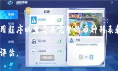 Tokenim 是一个加密货币平台，支持多种不同的数字