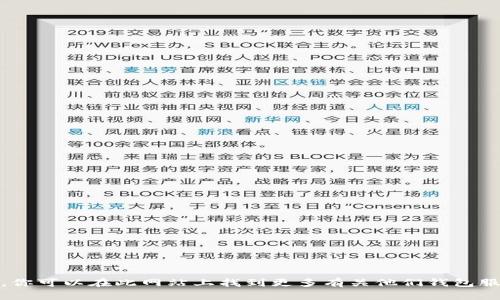 Tokenim 钱包是由 Tokenim 提供的数字货币钱包，用于存储和管理各种加密货币。Tokenim 的官方网站是 [tokenim.com](https://tokenim.com)，你可以在此网站上找到更多有关他们钱包服务的信息，包括钱包的功能、安全性和用户体验等。在使用任何数字货币钱包时，确保从官方网站获取信息，以防止在使用中受到诈骗或安全问题的影响。