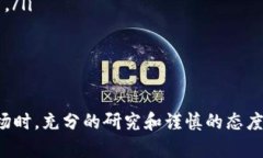 在区块链领域，＂token＂（代币）是一个非常重要