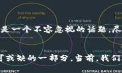  2025必看！区块链深度解析与未来展望 /  guanji
