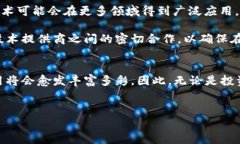 区块链技术的应用潜力无疑是当今科技领域最受