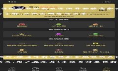 是区块链数字货币的一种形式，具有去中心化和