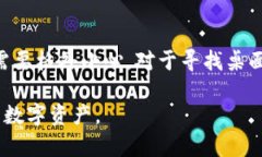 ImToken 是一款广受欢迎的数字资产钱包，主要用于