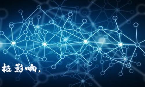 区块链作为一个复杂且快速发展的技术，常常引发人们的关注和讨论。以下是一些经典的关于区块链的提问及其答案：

### 1. 什么是区块链？

区块链是一种分布式账本技术，能够在全球范围内安全地记录交易和数据。它由多个“区块”组成，这些区块按时间顺序链接在一起，形成“链”。每个区块中包含了一组交易数据以及一个指向前一个区块的哈希值。这样的结构使得数据难以篡改，因为任何对区块数据的修改都会导致随后所有区块的哈希值改变，从而使整个链条失效。

### 2. 区块链的工作原理是什么？

区块链通过一个去中心化的网络来记录和验证交易。网络中的参与者（或节点）共同维护和更新区块链。交易在被确认后，首先由网络中的多个节点进行验证，验证成功后被打包成一个新的区块，添加到已有的区块链上。通过这种方式，所有参与者都能看到相同的数据，从而保证了透明性和安全性。

### 3. 区块链如何保证安全性？

区块链的安全性主要来源于三个方面：密码学、去中心化和共识机制。使用加密算法确保了交易的安全性；去中心化使得没有单一的控制点，降低了被攻击的风险；共识机制协调了网络中不同节点之间的意见，确保了大多数节点达成共识的情况下才能添加新的区块，从而保证了数据的完整性。

### 4. 区块链与比特币的关系是什么？

比特币是第一种也是最知名的加密货币，它是基于区块链技术创建的。比特币使用区块链作为交易的记录方式，不同之处在于比特币区块链主要用于记录比特币的所有交易记录。除此之外，区块链技术还可应用于其他诸如智能合约、供应链管理等领域。

### 5. 区块链的应用领域有哪些？

区块链的应用领域广泛，主要包括但不限于：
- **金融行业**：如加密货币、跨境支付、清算和结算等。
- **供应链管理**：可追踪商品来源，提高透明度。
- **智能合约**：自动执行合同条款，减少中介。
- **健康医疗**：安全存储患者记录，保护隐私。
- **投票系统**：实现透明、可验证的选举过程。

### 6. 区块链的局限性是什么？

虽然区块链有许多优点，但它也存在一些局限性，如：
- **可扩展性**：在高并发的情况下，区块链的交易处理速度可能低于传统系统。
- **能耗问题**：一些区块链（如比特币）采用的工作量证明机制耗能很高。
- **法律和监管问题**：区块链涉及的法规和政策仍在不断发展中，法律责任界定尚不明确。

### 7. 如何进入区块链行业？

若想进入区块链行业，可以考虑以下几个步骤：
- **学习基础知识**：深入了解区块链的基本原理、应用场景及现有技术。
- **掌握编程技能**：学习与区块链相关的编程语言，如Solidity（用于以太坊）。
- **参与社区**：加入区块链开发者论坛、社交媒体群组，参与开源项目。
- **实践经验**：通过参与实际项目或开发自己的区块链应用，积累实践经验。

通过以上问题及答案，我们可以更加深入地了解区块链技术及其重要性。在持续进步的技术浪潮中，掌握区块链的相关知识将对未来的职业发展产生积极影响。