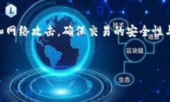 区块链重生机制是区块链技术中的一个重要概念