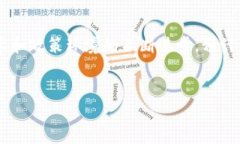 区块链技术近年来在全球范围内取得了显著的发