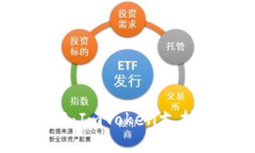 2023年立即了解：ImToken支持的热门币种一览