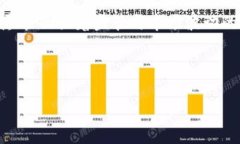 区块链魔晶是一个比较新颖的概念，它通常指的