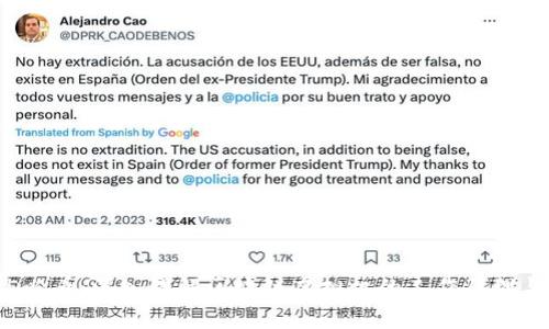 2025必看：深入理解区块链虚拟机的工作原理与应用