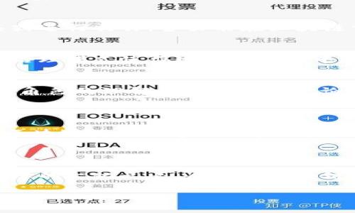 斗罗世界区块链游戏：新潮流下的经典再造

在当今游戏市场，一种新兴的趋势正在引领潮流——区块链游戏。作为一种结合了区块链技术与游戏玩法的新型游戏形式，它不仅改变了玩家与游戏的互动方式，更为整个游戏生态注入了新的活力。而在这股潮流中，以《斗罗大陆》为背景的区块链游戏正吸引着越来越多的玩家和投资者的目光。

一、斗罗世界的魅力

《斗罗大陆》是作家唐家三少创作的一部极具人气的玄幻小说，深受读者喜爱。故事围绕神秘的“斗罗大陆”展开，讲述了少年唐三在这个拥有七大灵魂师以及丰富多元的异界背景中，成长、冒险和争斗的动人故事。这部小说不仅以其紧凑的情节和鲜明的人物形象赢得了大量粉丝，还通过动漫、游戏、电视剧等多种形式，成为了一个庞大的文化现象。

因此，将这一经典作品与区块链游戏相结合，能够吸引原著粉丝的参与，同时也能为区块链游戏的生态带来新的文化色彩。

二、何为区块链游戏？

区块链游戏是指那些利用区块链技术构建游戏世界和经济体系的游戏。与传统游戏不同，区块链游戏允许玩家拥有游戏资产的真正所有权，所有资产的交易都记录在区块链上，确保了透明度和安全性。这种模式为玩家带来了更大的自由度，同时也创造了更多的商业机会。

例如，玩家可以通过玩游戏赚取加密货币，甚至能够将游戏中获得的非同质化代币（NFT）在各大交易平台上进行交易。此外，区块链游戏的去中心化特性还意味着，开发者和玩家之间的关系更加平等，玩家的意见和需求能够直接影响游戏的未来发展。

三、斗罗世界区块链游戏的特点

结合《斗罗大陆》背景，斗罗世界区块链游戏不仅延续了原著的情节，还充分利用了区块链技术，创造出独特的游戏体验。以下是该游戏的一些显著特点：

h41. 真实的资产产权/h4
在斗罗世界区块链游戏中，玩家所获得的每一个角色、装备和道具均为NFT，玩家能够在区块链上验证和追踪其真实所有权。这种设置使得玩家在游戏中不再是简单的消费者，而是游戏资产的拥有者。他们可以自由交易、出售或保留这些资产，相比传统游戏更具灵活性和价值。

h42. 代币经济体系/h4
斗罗世界区块链游戏将通过代币经济体系来鼓励玩家的参与。玩家在游戏中完成任务、打怪升级和参与活动时，将获得代币奖励。这些代币可以用于购买游戏内的道具或进行交易，甚至能在区块链交易所进行兑换，提升了游戏的经济性和趣味性。

h43. 社区治理/h4
区块链游戏特别重视社区的作用，斗罗世界区块链游戏也不例外。玩家可以通过参与治理投票、提出游戏改进建议等形式来直接影响游戏的发展方向。这种去中心化的治理模式使得玩家在游戏中拥有更大的话语权，增强了玩家的归属感和参与感。

h44. 文化元素的融入/h4
作为《斗罗大陆》改编而来的游戏，斗罗世界区块链游戏中融入了丰富的文化元素。玩家不仅能够体验到原著中的精彩剧情，还能够通过游戏与其他爱好者互动，分享对角色的理解和对故事的讨论，形成独特的文化社区。

四、斗罗世界区块链游戏的未来前景

随着区块链技术的不断发展，斗罗世界区块链游戏的前景十分广阔。首先，越来越多的玩家对区块链游戏表现出浓厚的兴趣，这为游戏的推广提供了良好的基础。其次，区块链技术的透明性和去中心化特性将为玩家提供前所未有的安全感，吸引更多的用户参与其中。此外，结合《斗罗大陆》的强大文化背景，斗罗世界区块链游戏能够在激烈的市场竞争中脱颖而出。

五、总结

斗罗世界区块链游戏不仅是一款创新型的游戏，更是将经典文化与当代科技相结合的成功案例。它为玩家提供了真正的资产所有权、丰富的代币经济、社区治理以及深厚的文化元素，展现了区块链游戏的无限可能性。在未来，随着技术的不断进步和市场的成熟，我们有理由相信，斗罗世界区块链游戏将会迎来更加辉煌的篇章。

斗罗世界区块链游戏：2025必看新趋势，立即体验！