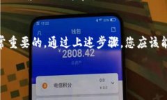 激活 Tokenim 账户的步骤通常可以分为以下几个步