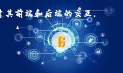 MVC（Model-View-Controller）并不是一种区块链，而是