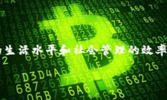 什么是章贡区的区块链？章贡区，作为江西省赣