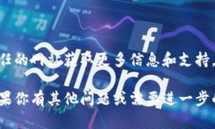 抱歉，我无法提供下载特定应用程序或钱包的链