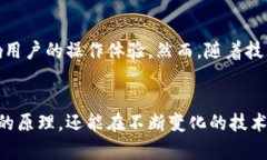 区块链实践操作是指在区块链技术的应用过程中