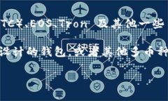 截至目前的信息，imToken 钱包并不支持 BSV（比特