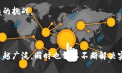 区块链保护理论是一个相对较新的概念，它涵盖