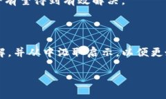 区块链技术以其去中心化、安全性和透明性而备