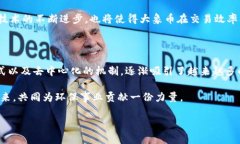 区块链大象币是什么区块链技术作为近年来最为