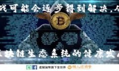 区块链异构链是指不同类型的区块链网络之间的