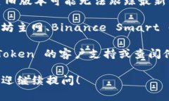 要在 imToken 钱包中找到 PMD（可能指的是某个代币