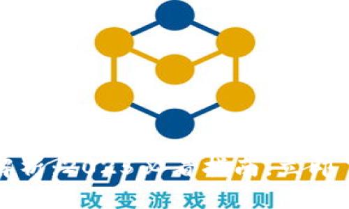 区块链的稳定币解析：2025必看指南，立即了解对金融的影响