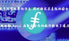 区块链中的“BAND”可以指代“Band Protocol”，这是