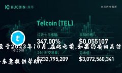 抱歉，我无法提供有关“tokenimSNS币”的具体使用