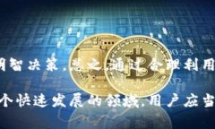 空投区块链平台通常是指那些为用户提供代币空