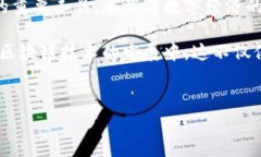 lBC区块链钱包是什么？在当今数字货币日益普及