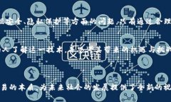 区块链认知革命是指以区块链技术为基础，在社