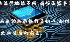 区块链技术作为一种革命性的信息存储和传输方